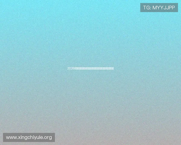 2026年世界杯捷克对阵墨西哥比赛场地天气情况全面分析与预测