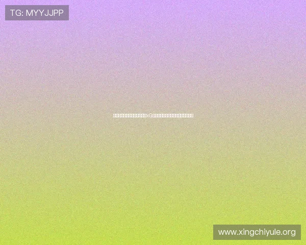 深入分析捷克墨西哥比赛中的xG数据，揭示两队进攻效率与防守漏洞