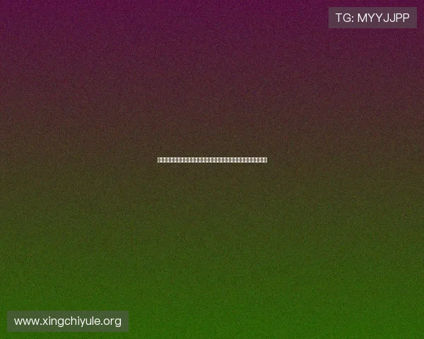 耀世娱乐在线登录注册常见问题及解决方案助你顺利开启精彩游戏旅程