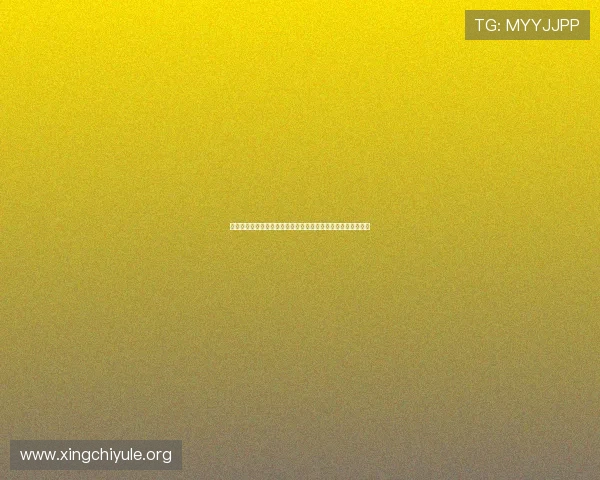 宝马线上娱乐官网助力世界杯精彩赛事直播与竞猜体验全面升级